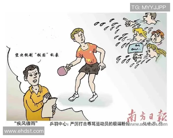 体育自媒体如何塑造公众舆论与运动员形象的深远影响分析 体育自媒体如何塑造公众舆论与运动员形象的深远影响分析