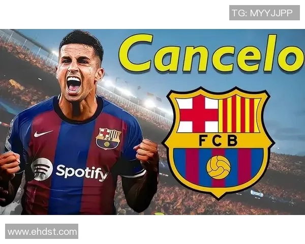坎塞洛冬窗租借重返巴萨引发球迷热议期待新赛季表现