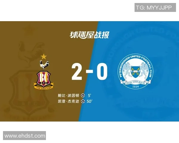 英甲联赛最新战报汇总分析精彩赛事回顾与球队表现评估